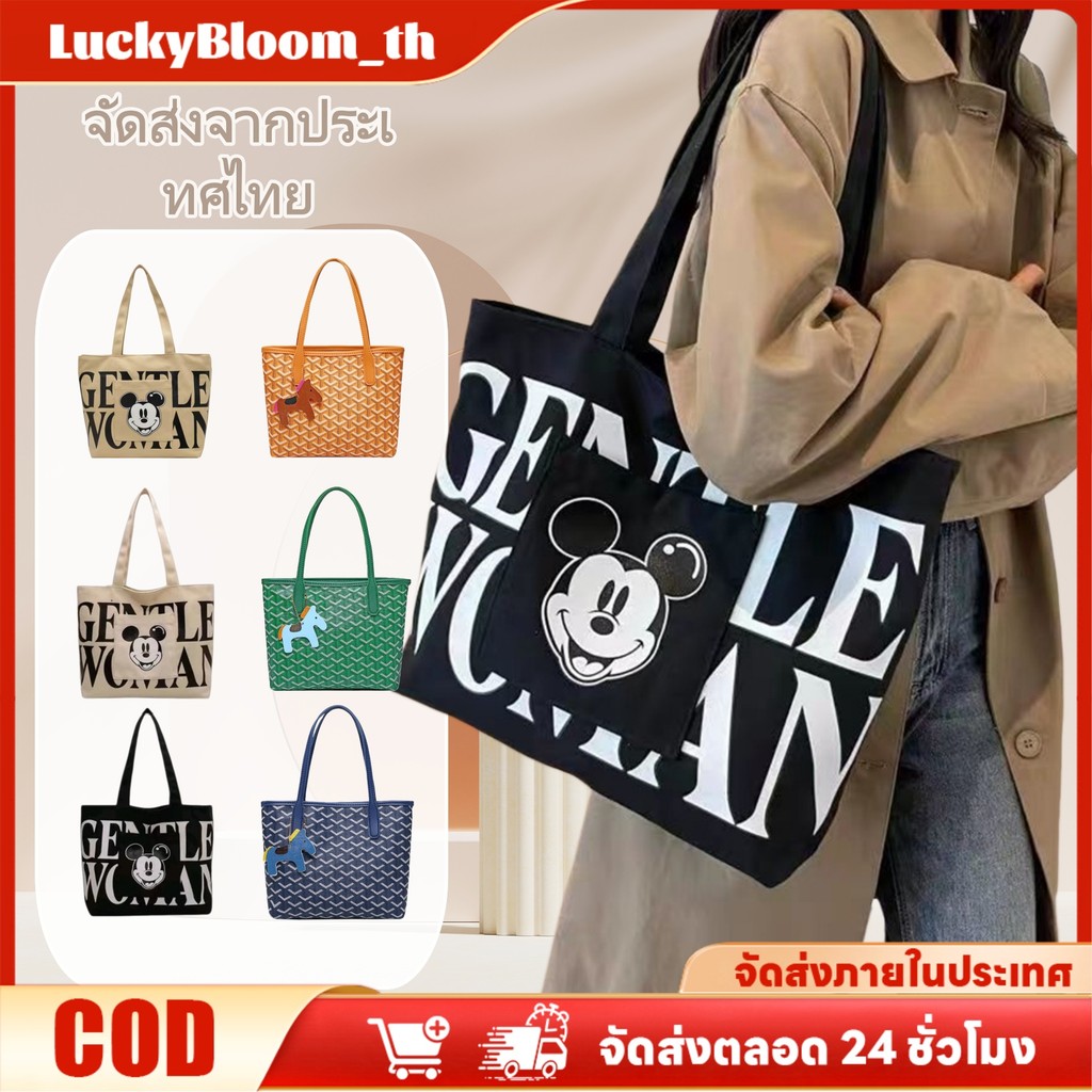 แฟชั่นผู้หญิงผ้าใบไหล่ สิริ กระเป๋าสไตล์เกาหลีมิกกี้จดหมายพิมพ์ความจุขนาดใหญ่ซิปแบบพกพาสําหรับนักเรียนและช้อปปิ้ง