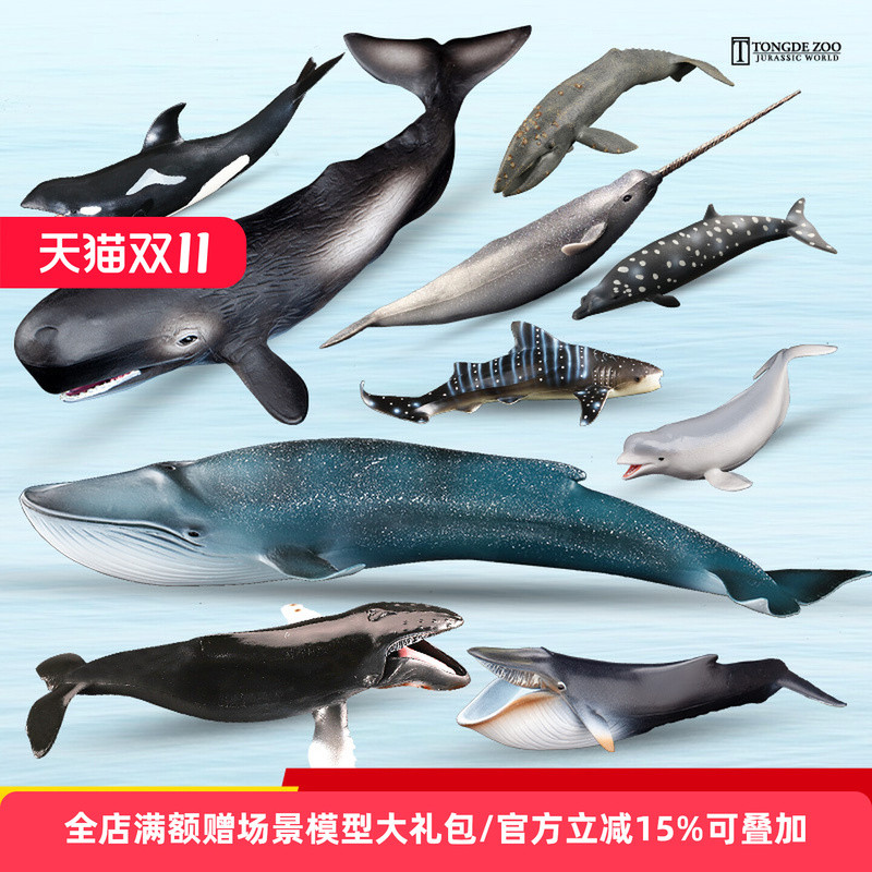 T Tongde Whale รุ่นสัตว์ทะเลของเล่นเด็กจําลอง Beluga Blue Whale Head Whale Killer Whale Spread Whale