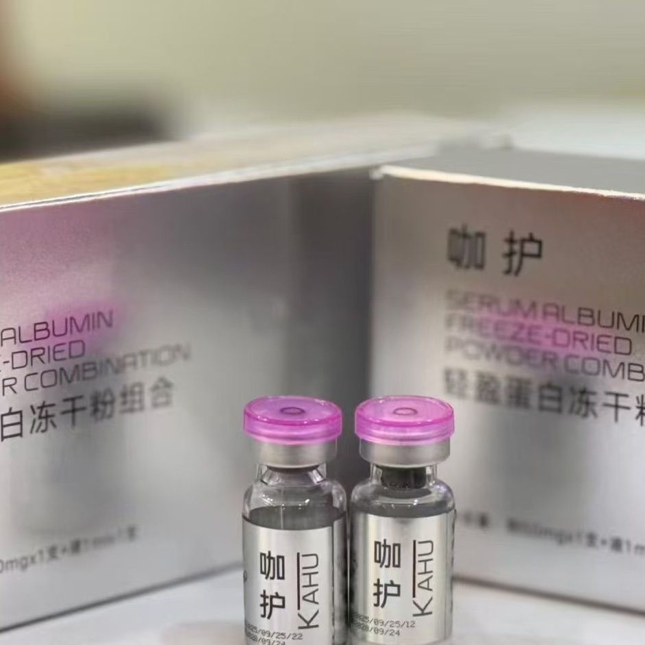 ❣️Muchen Transfer Protein Enhanced Version Freeze-Dried Powder เอฟเฟกต์ที่มีประสิทธิภาพ Easy Operati