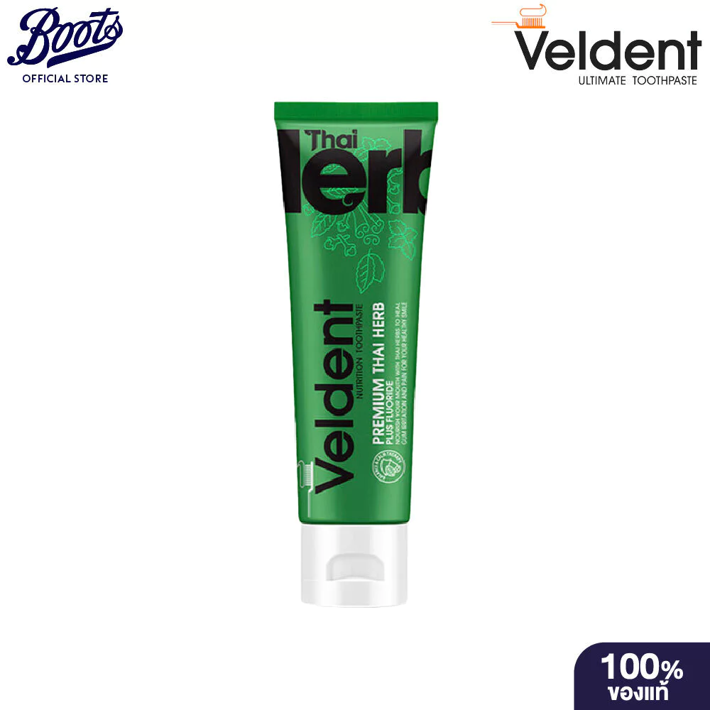 Veldent Premium Thai Herb Toothpaste 100G. เวลเดนท์ยาสีฟันพรีเมียมไทยเฮิร์บ 100กรัม