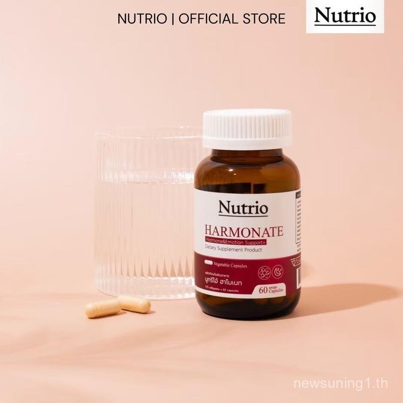 Harmonate ฮาร์โมเนท - Nutrio - วิตามินสำหรับผู้ที่นอนหลับยาก เพียง 2 แคปซูลก่อนนอน
