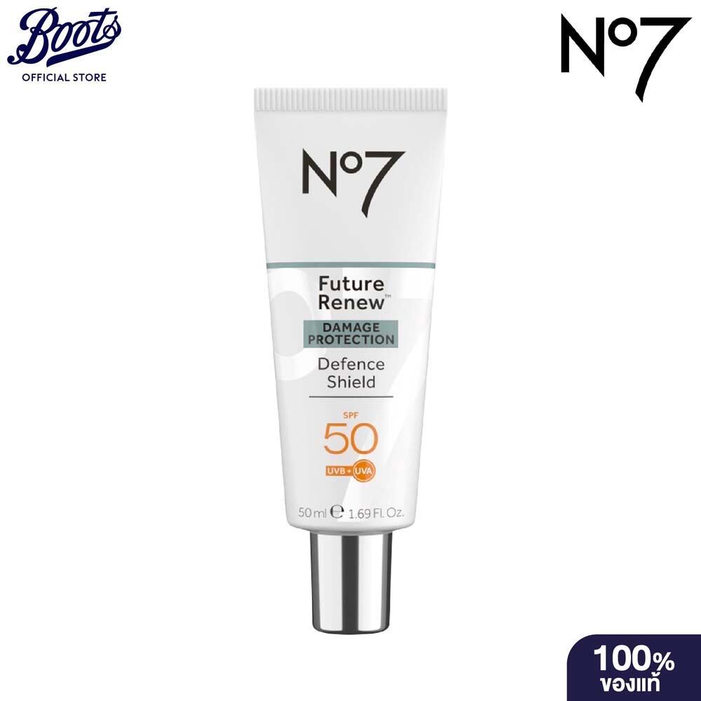 No7 Future Renew Damage Protection Defence Shield SPF 50 50 ML. นัมเบอร์เซเว่น ผลิตภัณฑ์บำรุงผิวหน้า