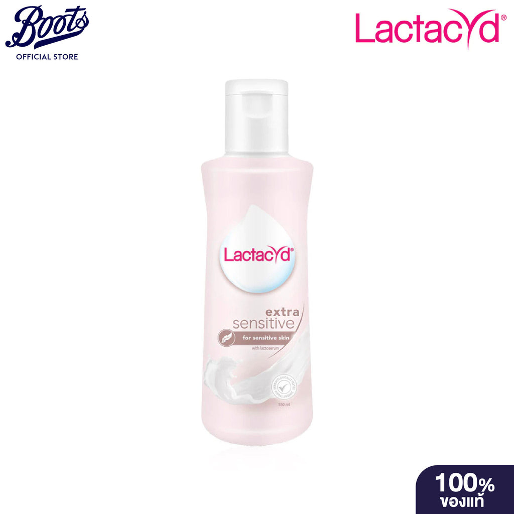 Lactacyd Feminine Wash Extra Sensitive 150ml แลคตาซิด ผลิตภัณฑ์ทำความสะอาดจุดซ่อนเร้น เอ็กซ์ตร้า เซนซิทีฟ 150มล.