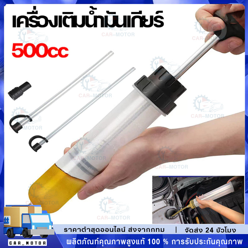 เครื่องเติมน้ำมันเกียร์ ถังเติมน้ำมันเกียร์ กระบอกสูญญากาศเติมน้ำมันเกียร์ และ เฟืองท้าย เติมน้ำมันเฟืองท้าย ไต้หวัน สิน