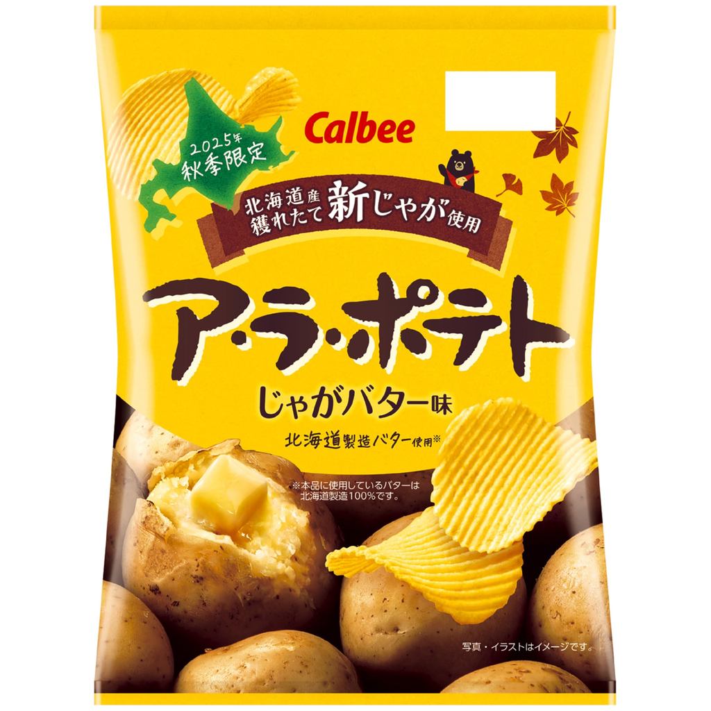 Calbee A La Potato Jagabata Flavor 64g x 12 Bags