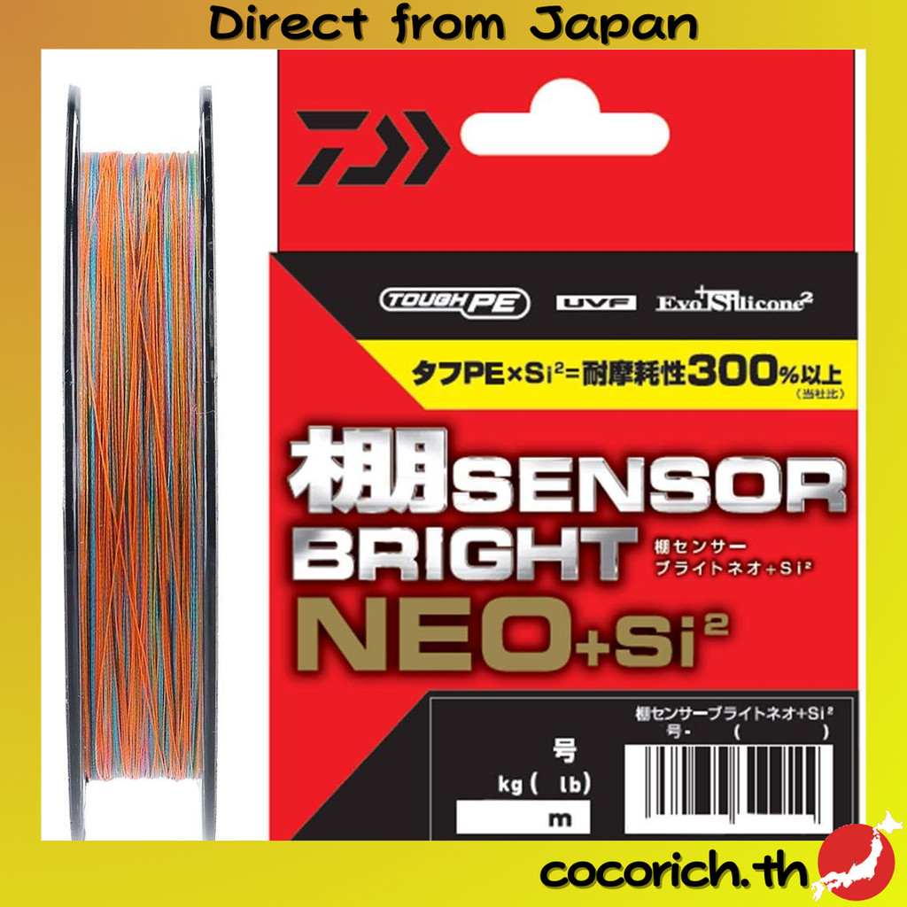 สาย PE DAIWA UVF Shelf Sensor Bright NEO+Si2 ขนาด 2 เลน 150 เมตร สีสันสดใส 5 สี พร้อมสัญลักษณ์สีสำหร