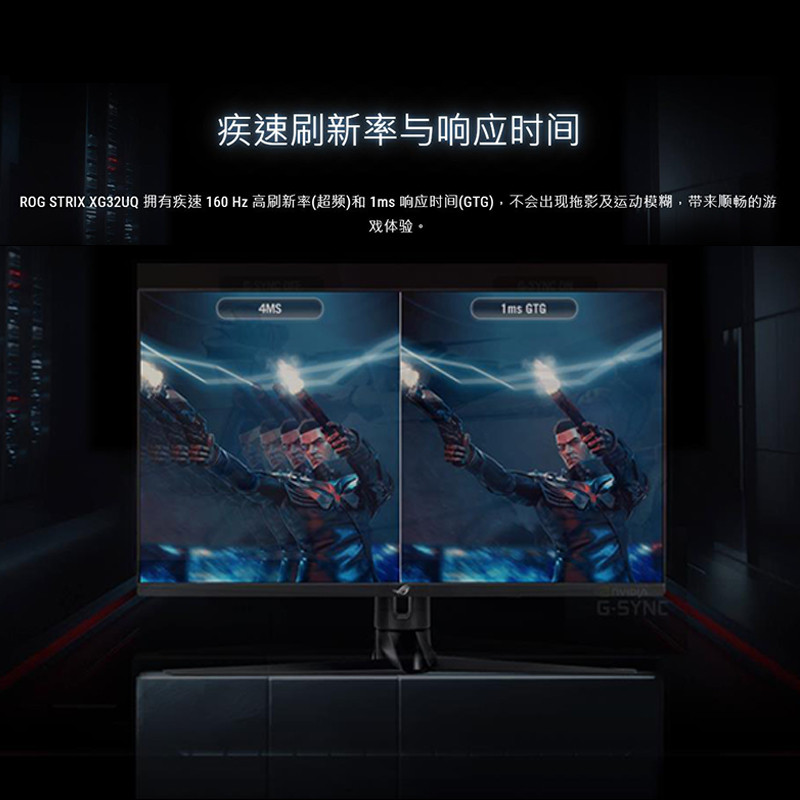 R ROG XG32UQ Gaming คอมพิวเตอร์เดสก์ท็อปจอแสดงผล 32 นิ้ว 4K LCD 144HZ หน้าจอ 160hz