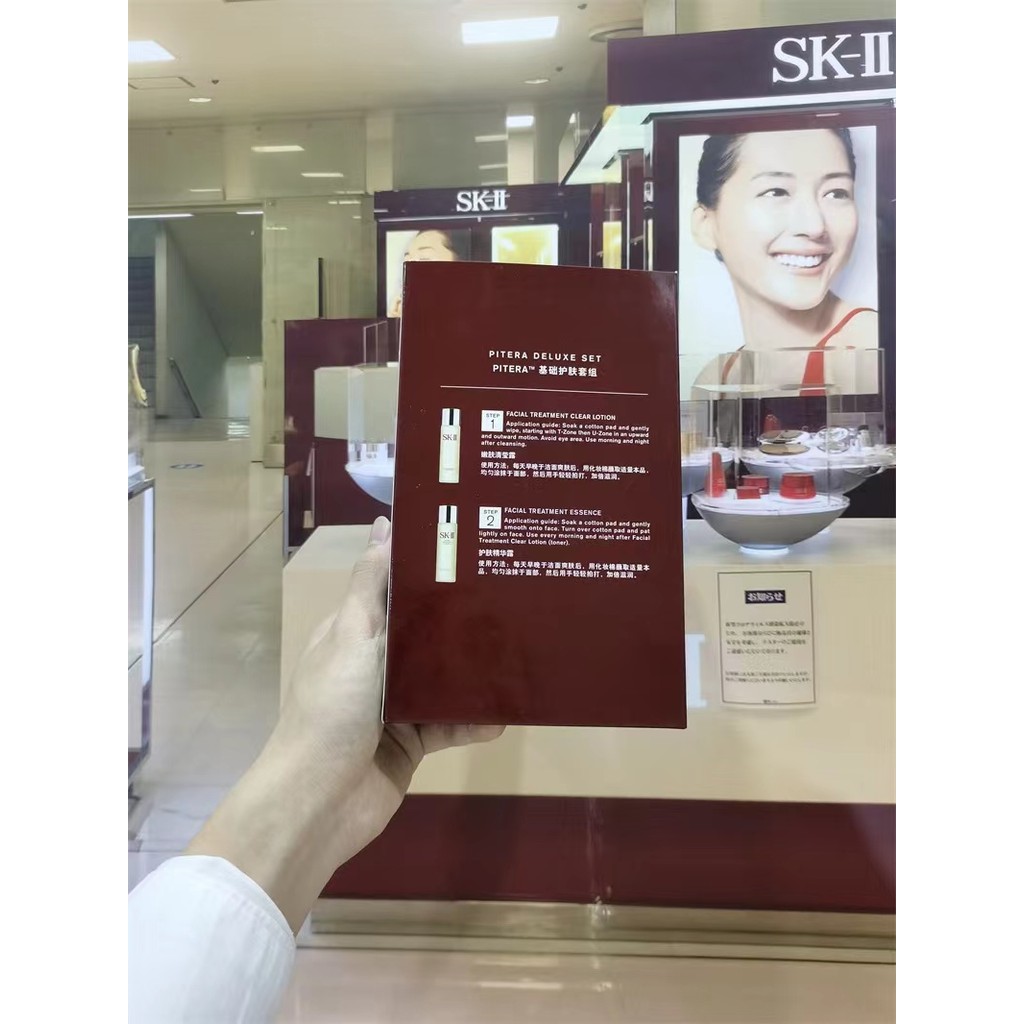 SKll/SK2 Fairy Water 230ml + Qingyinglu 230ml Essence Skin Care ชุดผลิตภัณฑ์ดูแลผิวให้ความชุ่มชื้นขอ