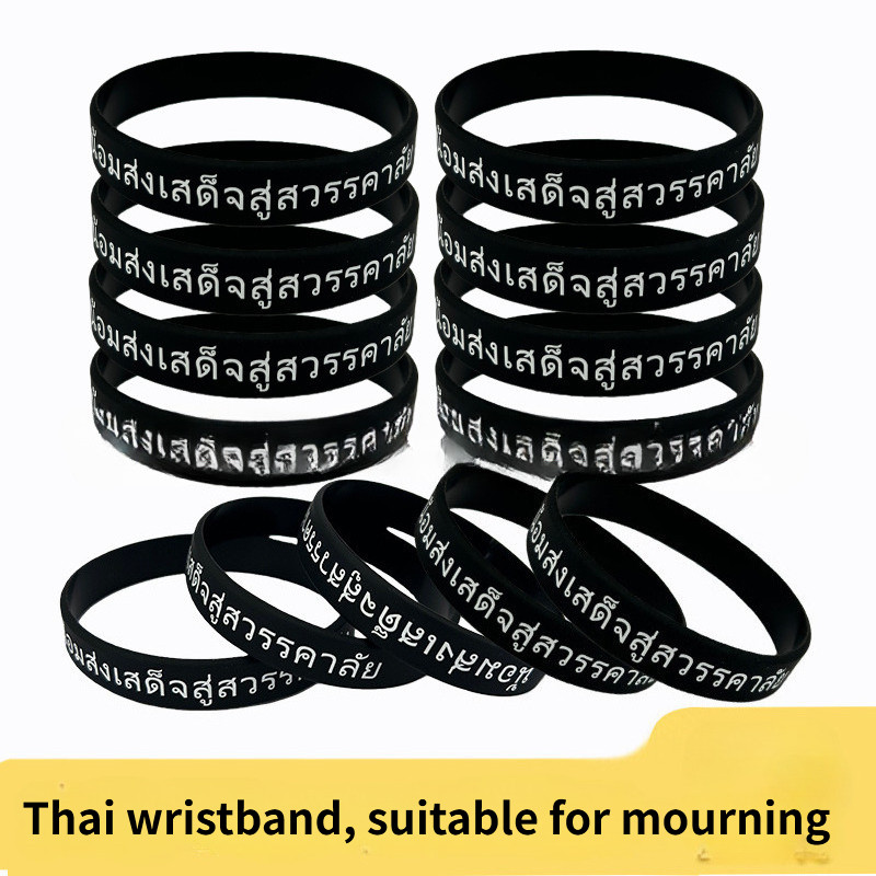 สายรัดข้อมือซิลิโคนสีดำ เหมาะสำหรับของที่ระลึกและการให้เป็นของขวัญ