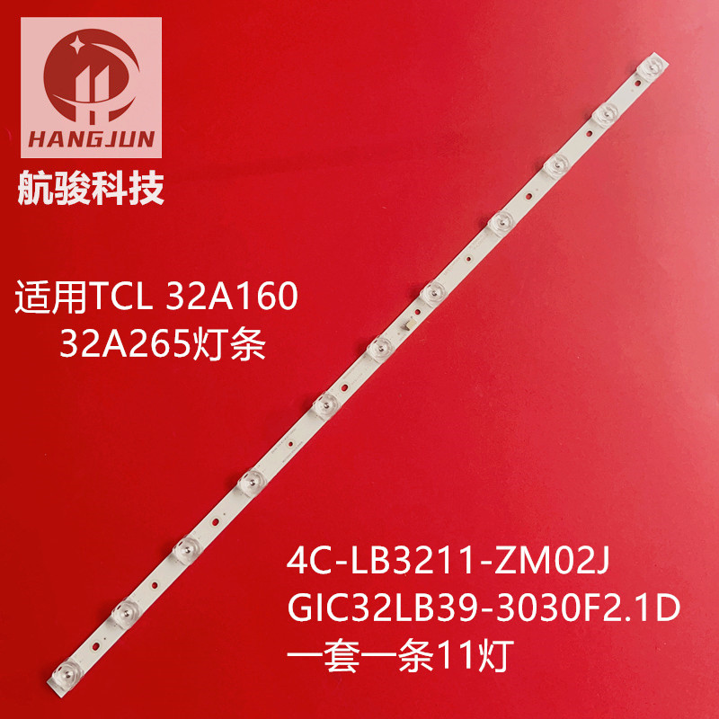 เหมาะสําหรับ TCL 32A260 แถบแสง 39-3030F2.1 D-V0.4-20180918 4C-LB3211-ZM02J
