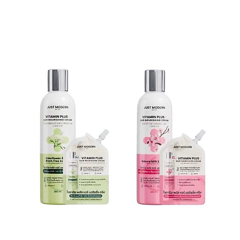 Just Modern จัสท์โมเดอร์น ไวตามิน พลัส แฮร์ นอริชชิ่ง ครีม ขวด280ml./3ซอง ซองละ30ml.