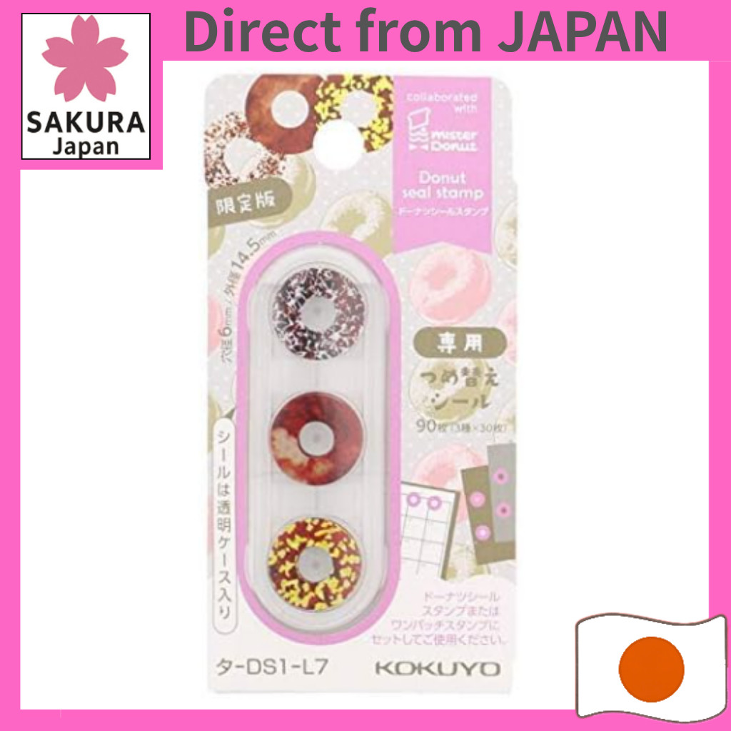 Kokuyo refill stickers for donut seal stamp, limited Mister Donut design Ta-DS1-L7