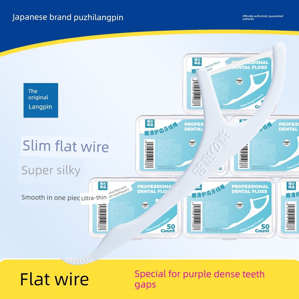 ไหมขัดฟัน dental floss PTFE Flat Floss Stick Slim Smooth Tooth Floss ไม้จิ้มฟันลูกฟูกแบบใช้แล้วทิ้งเ