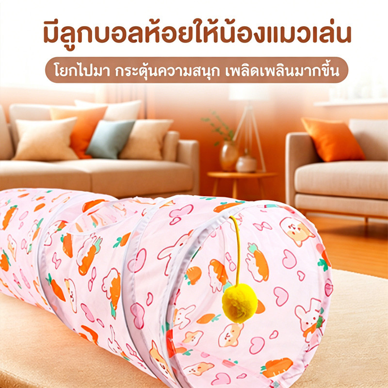 อุโมงค์แมวพับได้  ของเล่นแมวเด็ก ง่ายต่อการจัดเก็บ ปลดปล่อยธรรมชาติ วัสดุป้องกันการขีดข่วน รูปที่ 3