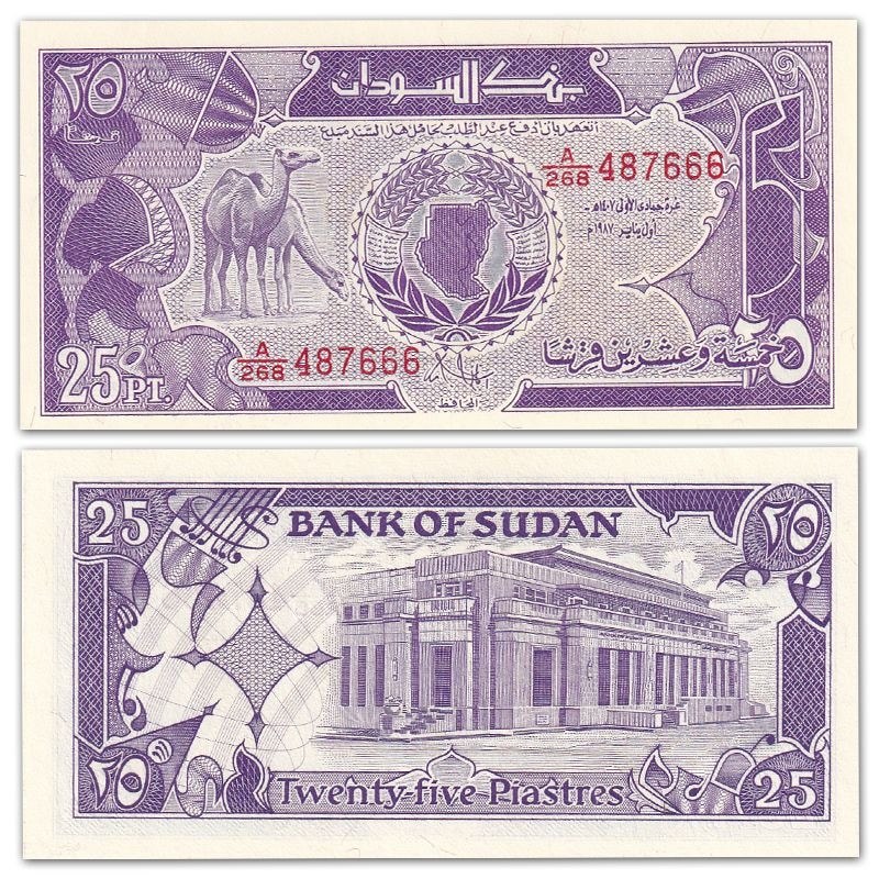 Leopard 666 Africa-North Sudan 25 Pianst ธนบัตร 1987 P-37hmu6030