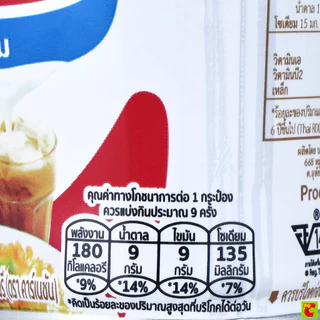 คาร์เนชัน ผลิตภัณฑ์นมสำหรับปรุงอาหารและเบเกอรี่ 140 มล.