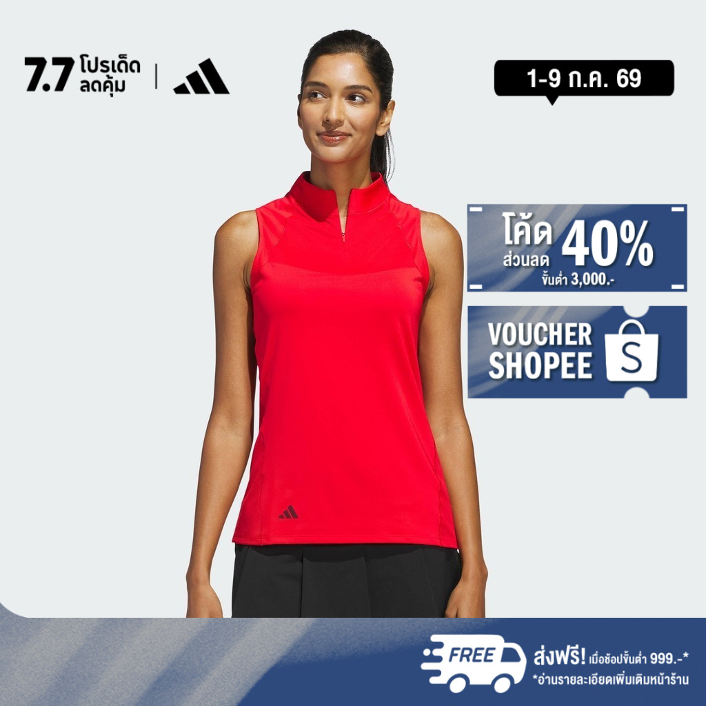 adidas Golf Ultimate365 Zip Mock Women Red JF8818