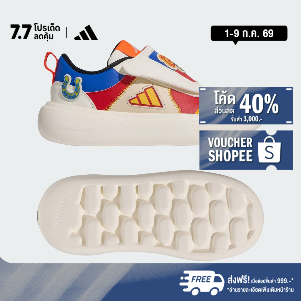 adidas ไลฟ์สไตล์ รองเท้า PARK ST AC C CNY เด็ก สีขาว KJ4231