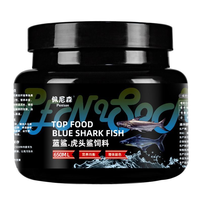 Blue Shark Feed Tail Shark Genghis Khan Shark Feed ฉลามน้ําจืด Sinking Fish Food Blue Shark Fish Fee