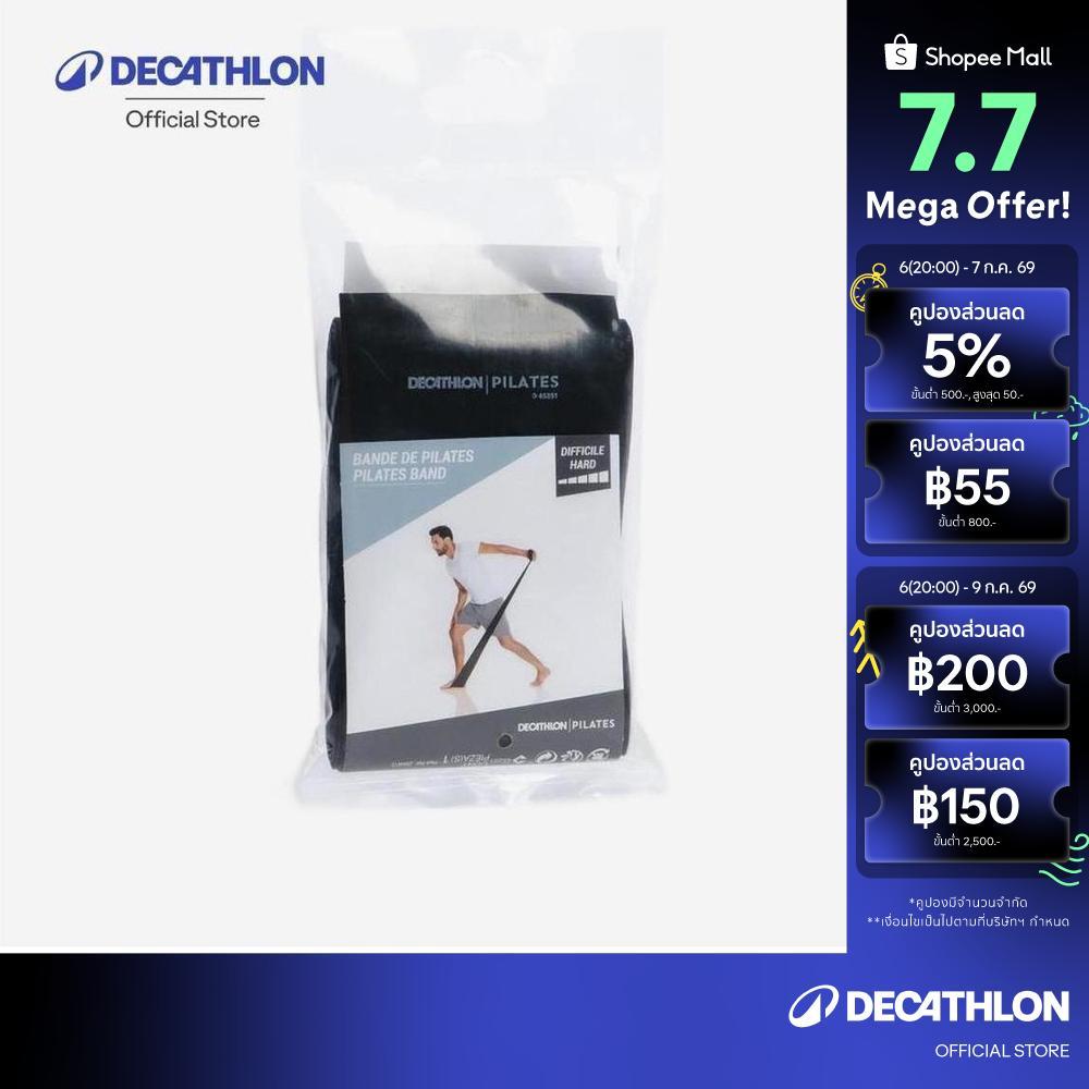 Decathlon Pilates Resistance Band 4 Kg ยางยืดสำหรับเล่นพิลาทิสแรงต้าน 4 กิโลกรัม - Black