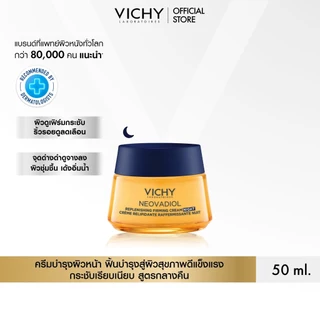 วิชี่ VICHY NEOVADIOL REPLENISHING FIRMING CREAM NIGHT ครีมฟื้นบำรุงสู่ผิวดูอ่อนเยาว์แข็งแรงและสุขภาพดี สูตรกลางคืน 50ml