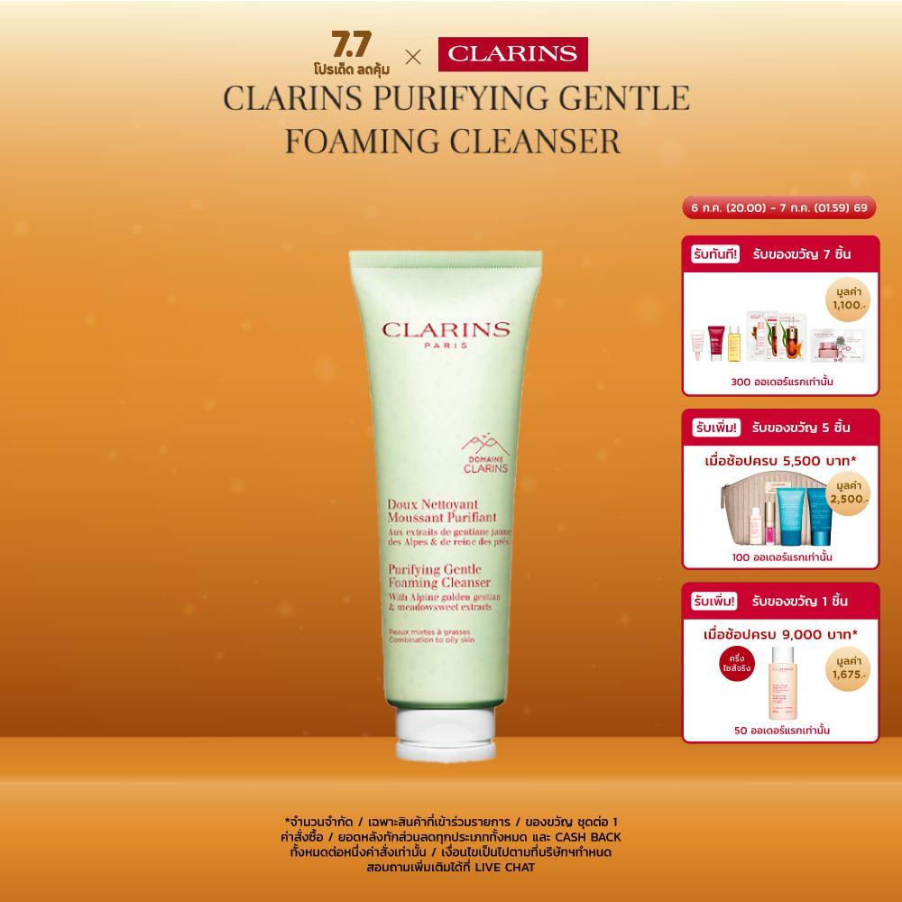 CLARINS Soothing Gentle Foaming Cleanser ซูททิง เจนเทิล โฟมมิง คลีนเซอร์