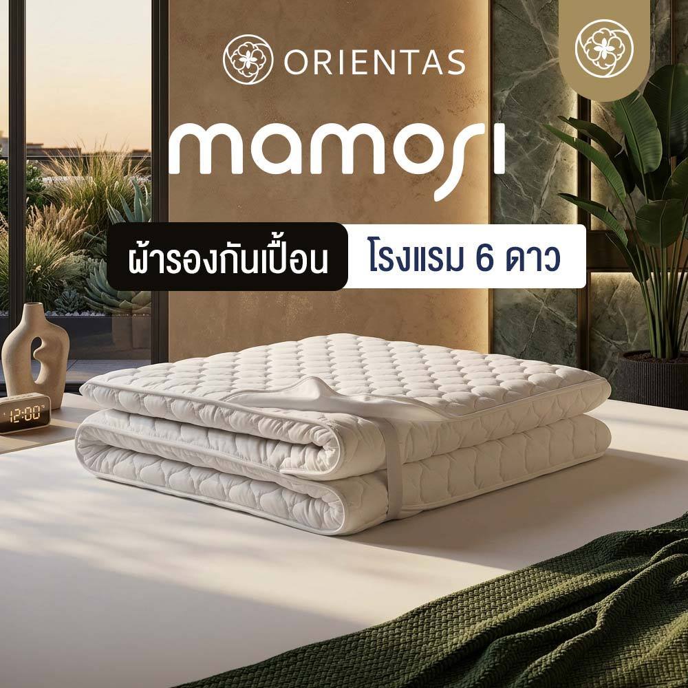 Orientas ผ้ารองกันเปื้อนโรงแรม 6 ดาว Mamori สีขาว ผลิตจากขนห่านเทียมมีที่รัดมุม ขนาด 3.5/5/6 ฟุต