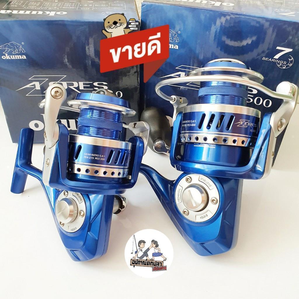 【ส่วนลด】รอก Okuma Azores เบอร์ 4000, 5500, 6500, 8000