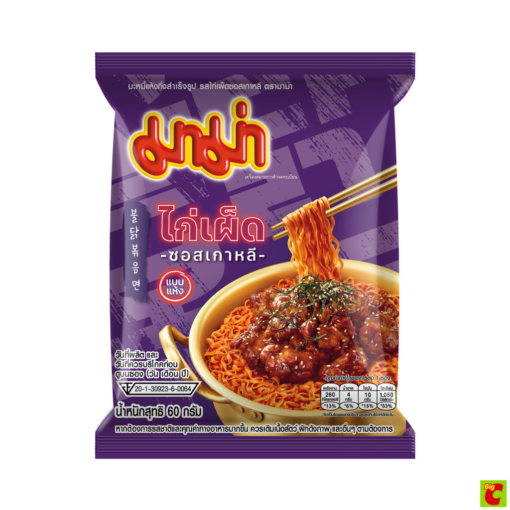 มาม่า บะหมี่แห้งกึ่งสำเร็จรูป รสไก่เผ็ดซอสเกาหลี 60 ก.