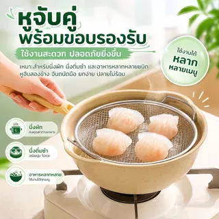 ชุดถาดกรองน้ำมันสแตนเลส 2 ชิ้น พร้อมตะแกรงกรองน้ำมัน สำหรับของทอด ถาดวางของทอด 2 ขนาด 20-22 ซม. อุปกรณ์ครัวสแตนเลส