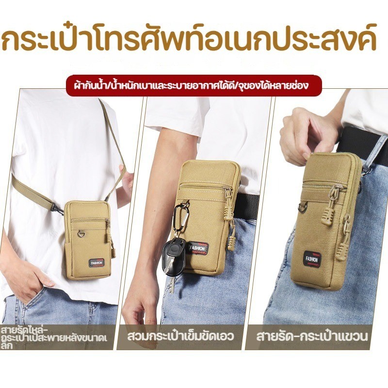 กระเป๋าเอวขนาดเล็ก มีซิปแยก 3 ช่อง รูปที่ 6