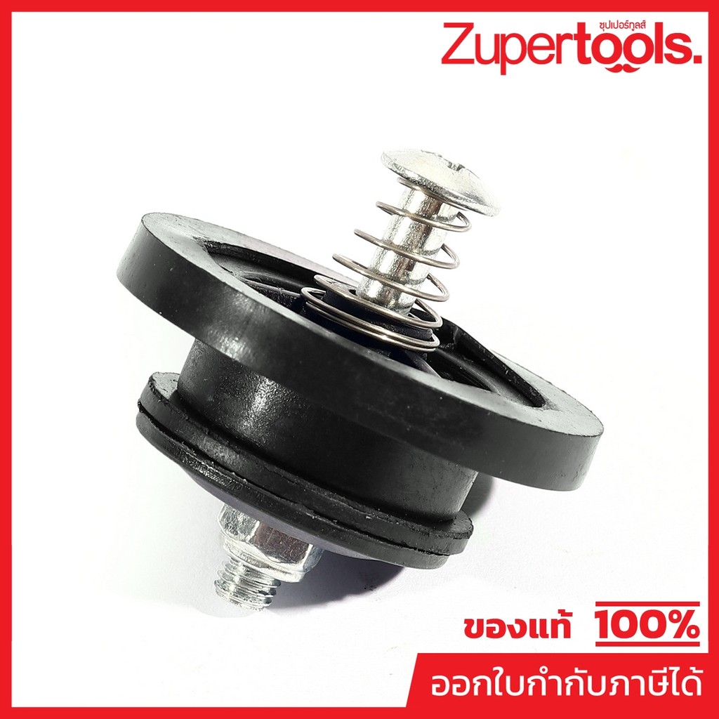 อะไหล่ ฟุตวาล์ว ใช้กับปั๊มอัตโนมัติ 370 วัตต์ VALU รุ่น Z,ZB 370A