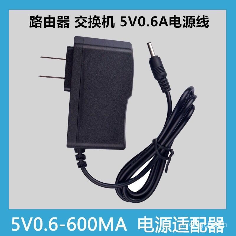 ขายร้อนเปลี่ยน Mercury MW310R 5V0.6A สายไฟ 300M เราเตอร์ไร้สายอะแดปเตอร์หัวเล็ก Charger U0OF
