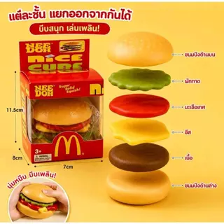 พร้อมส่ง สกุชชี่แฮมเบอร์เกอร์ พร้อมกล่อง แยกชั้นได้ นุ่มเด้ง คืนตัวไว ของเล่นบีบนุ่มคลายเคลียด