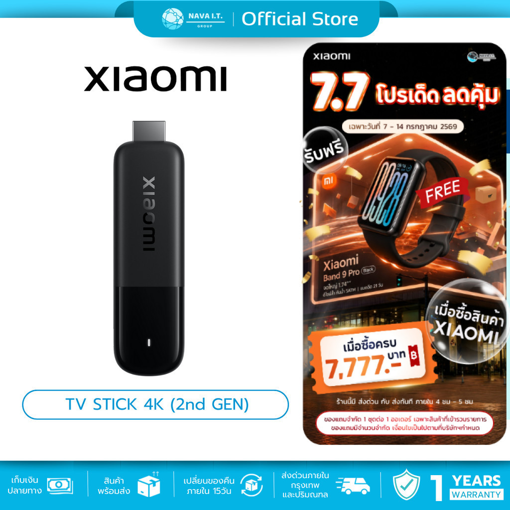 Xiaomi TV Stick 4K (2nd Gen) ทีวีสติ๊ก I รองรับ 4K Wi-Fi 6 I ความเร็วสูง 2.4GHz/5GHz I สำหรับการสตรีมและวิดีโอ