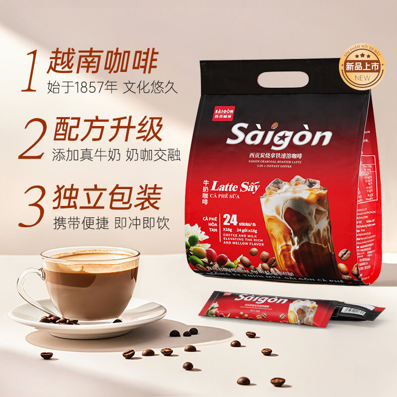 Sagon Milk Coffee 432g 24 ซอง Charcoal-Attered Latte 3-in-1 Instant Office Stay Up Late Learning to 