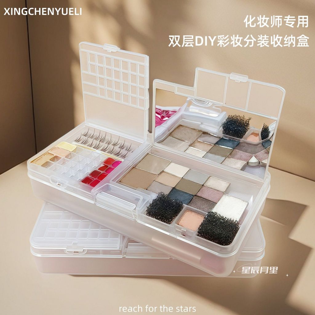 Travel Double-Layer Makeup Multi-Grid Packing Storage Box Makeup Artist Dedicated Free Combination M