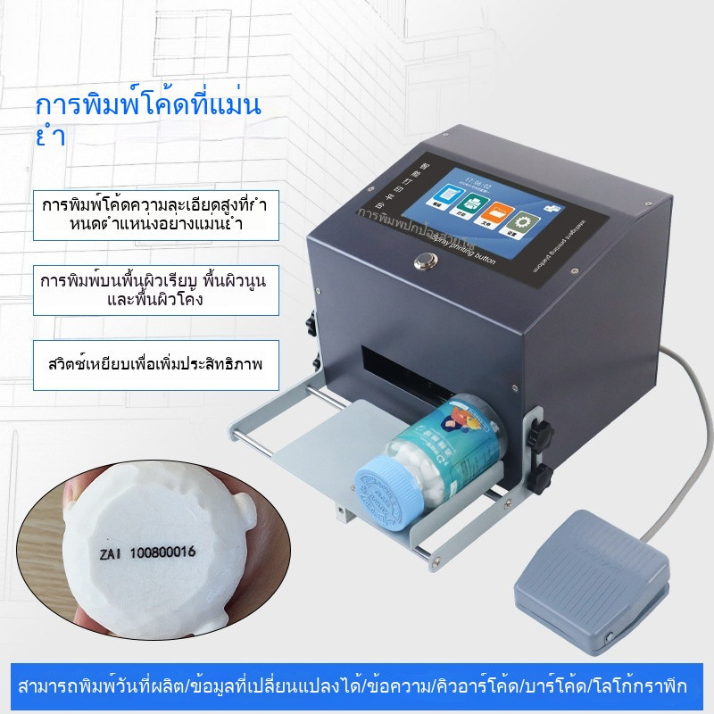 เครื่องพิมพ์ G12 แบบตั้งโต๊ะ ความเร็วสูง สำหรับพิมพ์วันที่, เลขที่, QR บนบรรจุภัณฑ์และฝาขวด MSQ4 M5Z