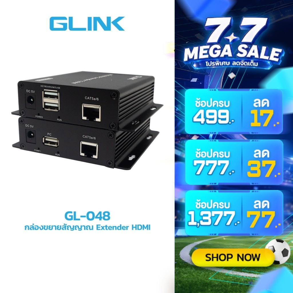 GLINK GL-048 HDMI Extender Over IP 120M 4K KVM Function อุปกรณ์ขยายสัญญาณ ใช้งานกับ Ethernet Swtiching Hub ได้