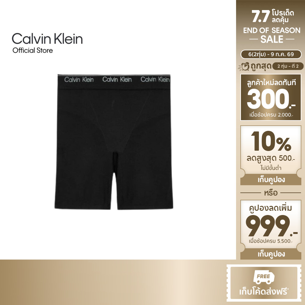 CALVIN KLEIN กางเกงนอนขาสั้นผู้หญิง รุ่น QF8324 UB1 - สีดำ