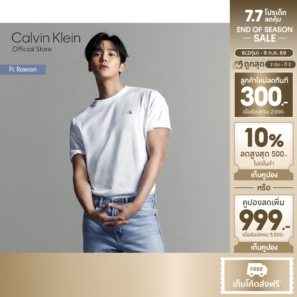 CALVIN KLEIN เสื้อยืดผู้ชาย Archive Logo ทรง Relaxed รุ่น 40HM229 YAA - สีขาว