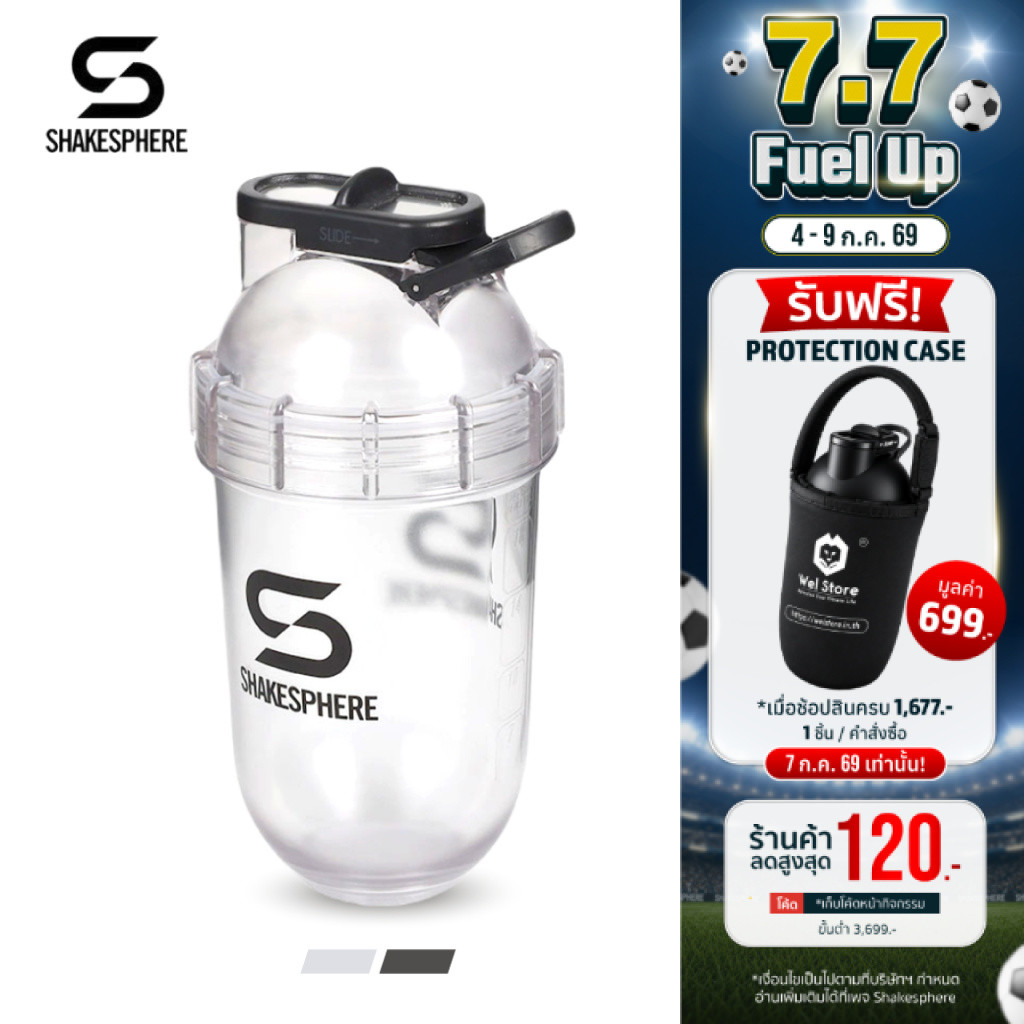 SHAKESPHERE Tumbler Wall Steel Shaker - Jupiter Limited Edition 700 ml แก้วเชคเวย์โปรตีน แก้วเชค