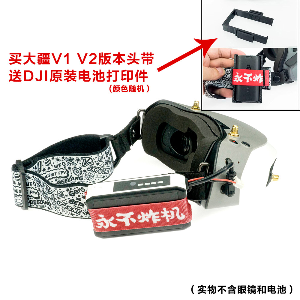Never Bomber Hand-Painted Graffiti Fat Shark Skyzone DJI FPV goggles2 แว่นตา VR ที่คาดผม