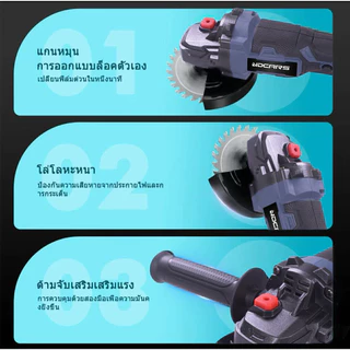 NDCARS เครื่องเจียรไร้สาย 20V มอเตอร์ไร้แปรงถ่าน รุ่น SCGI-600