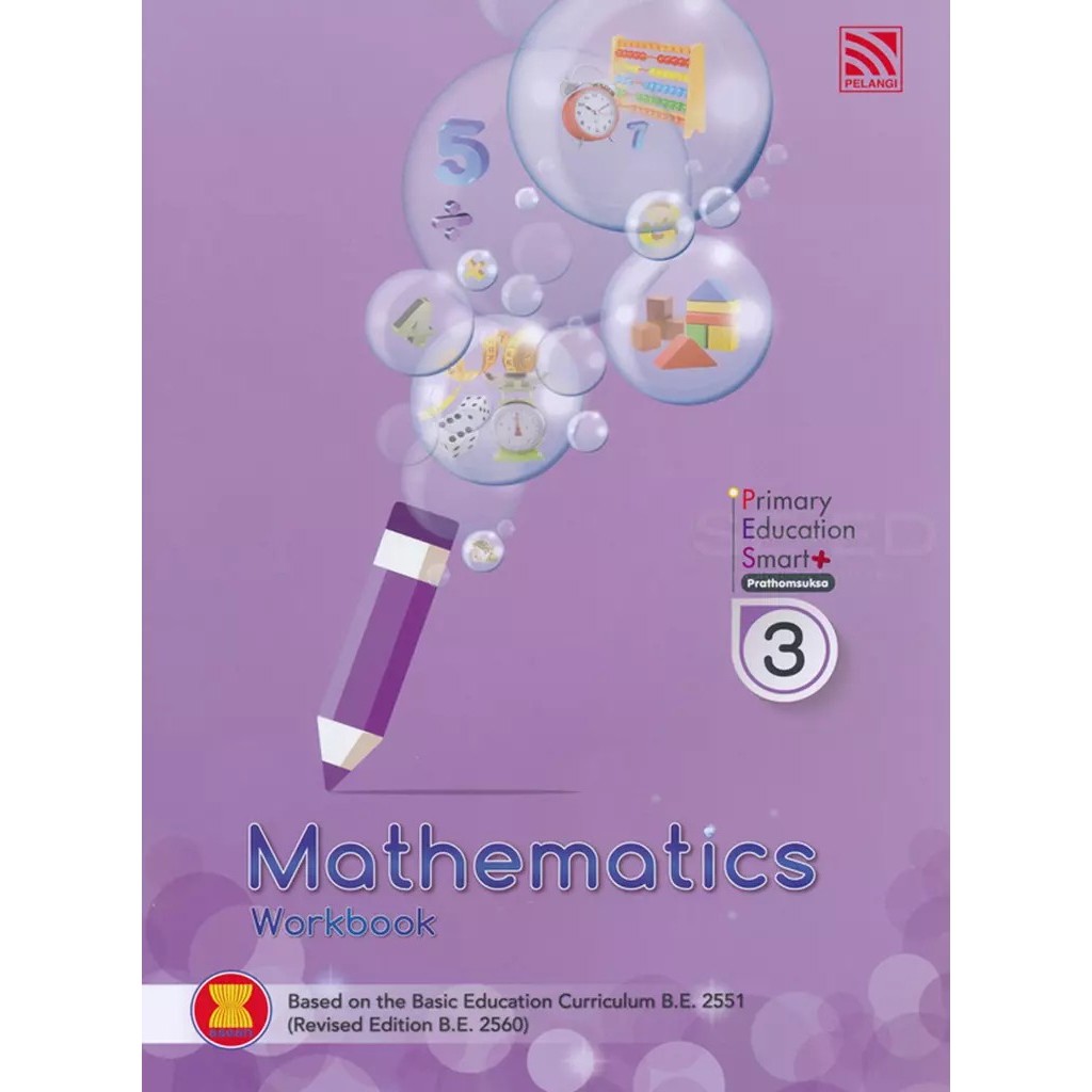 Se-ed (ซีเอ็ด) : หนังสือ Primary Education Smart Plus Mathematics Prathomsuksa 4 : Workbook (P)