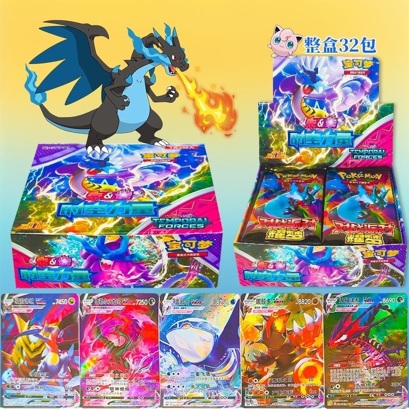 Pokémon Pokémon Card Zhuzi Pokémon Card Holder Pokemon Pokemon Pokemon Full Flash Card