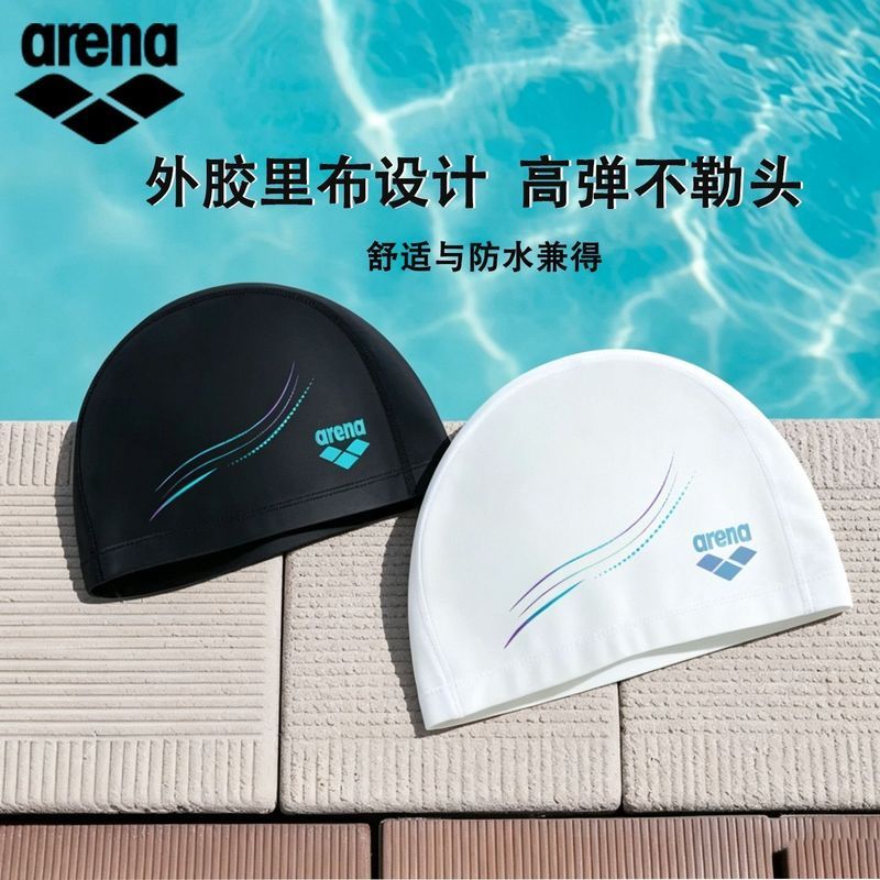 ARENA ARENA PU หมวกว่ายน้ําผ้ายาง Unisex Dual-วัสดุยืดหยุ่นสูงสบายไม่มีหมวกว่ายน้ําหัว