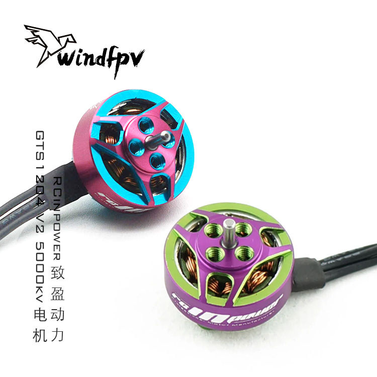 Zhiying Power RCinpower GTS 1204 v2 มอเตอร์มินิในร่มผ่านเครื่องมอเตอร์ไร้แปรง