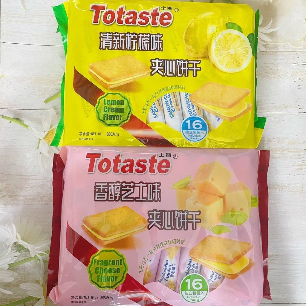 Taste Lemon Sandwich Biscuits Cheese Sandwich Biscuits 380g Influencer Crispy Sandwich Biscuits Snac