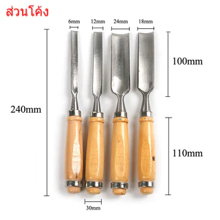 ชุดสิ่วแกะสลักไม้ แบบครึ่งวงกลม สําหรับงานไม้ 4 ชิ้น 6/12/18/24 เครื่องมือช่าง, สิ่วมือ, เครื่องมือ DIY